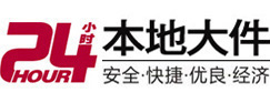 固阳大件起重吊车出租有限公司 
